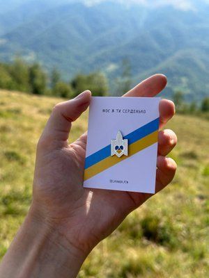 Значок &laquo;Тризуб&raquo; у жовто-блакитному серці &mdash; патріотичний пін на одяг, символ України  1005 фото