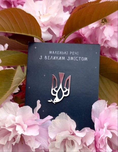 патріотичний металевий значок на одяг "Пташка" зірки (герб, тризуб) 98989 фото