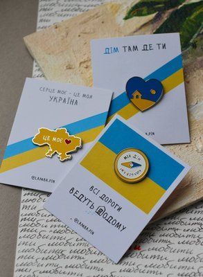Патріотичний набір значків &laquo;Додому&raquo; &mdash; Компас, Україна та Будинок 1042 фото
