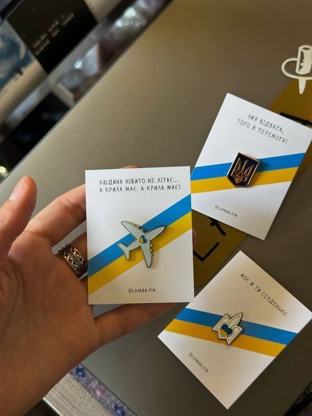 Патріотичний набір &laquo;Мрія + Тризуб + Герб&raquo; &mdash; металеві значки 10001 фото
