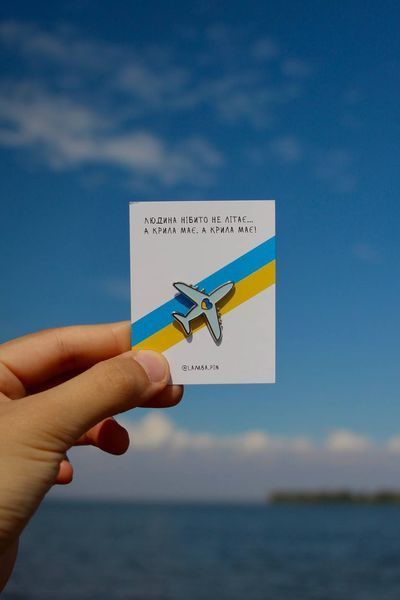 Значок &laquo;Мрія&raquo; (обкладинка на вибір) Ан-225 &mdash; патріотичний пін на одяг, незалежність, характер, сила  71004 фото