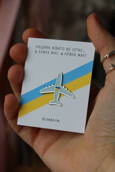 Значок &laquo;Мрія&raquo; (обкладинка на вибір) Ан-225 &mdash; патріотичний пін на одяг, незалежність, характер, сила  71004 фото
