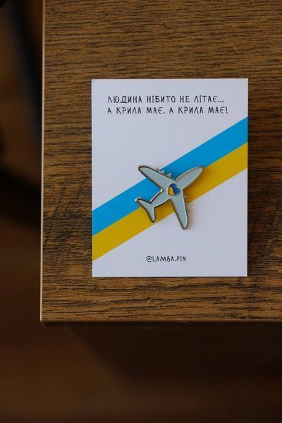 Значок &laquo;Мрія&raquo; (обкладинка на вибір) Ан-225 &mdash; патріотичний пін на одяг, незалежність, характер, сила  71004 фото
