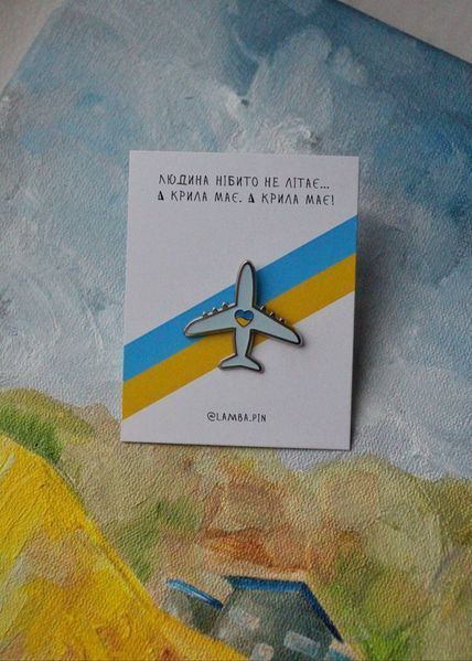 Значок &laquo;Мрія&raquo; (обкладинка на вибір) Ан-225 &mdash; патріотичний пін на одяг, незалежність, характер, сила  71004 фото