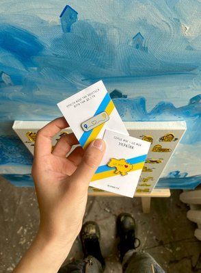 Набір патріотичних значків &ldquo;Моє серце &mdash; Україна&rdquo; (2 шт) = Україна + Відстань 9998 фото