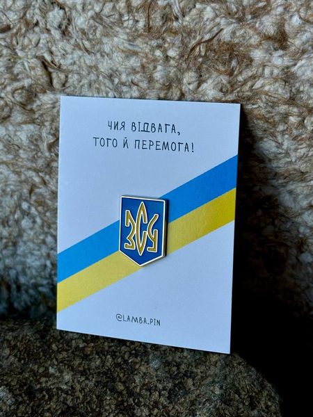 металевий значок ЗСУ 20 х 14 мм жовто-блакитний військовим  1034 фото