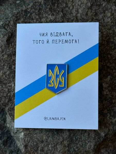 металевий значок ЗСУ 20 х 14 мм жовто-блакитний військовим  1034 фото