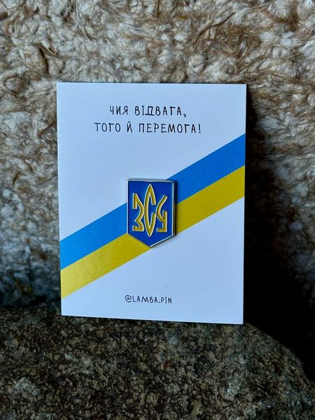 металевий значок ЗСУ 20 х 14 мм жовто-блакитний військовим  1034 фото