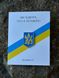 металевий значок ЗСУ 20 х 14 мм жовто-блакитний військовим  1034 фото 8